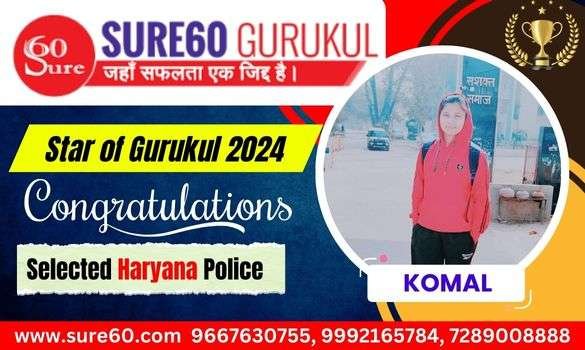 komal haryana