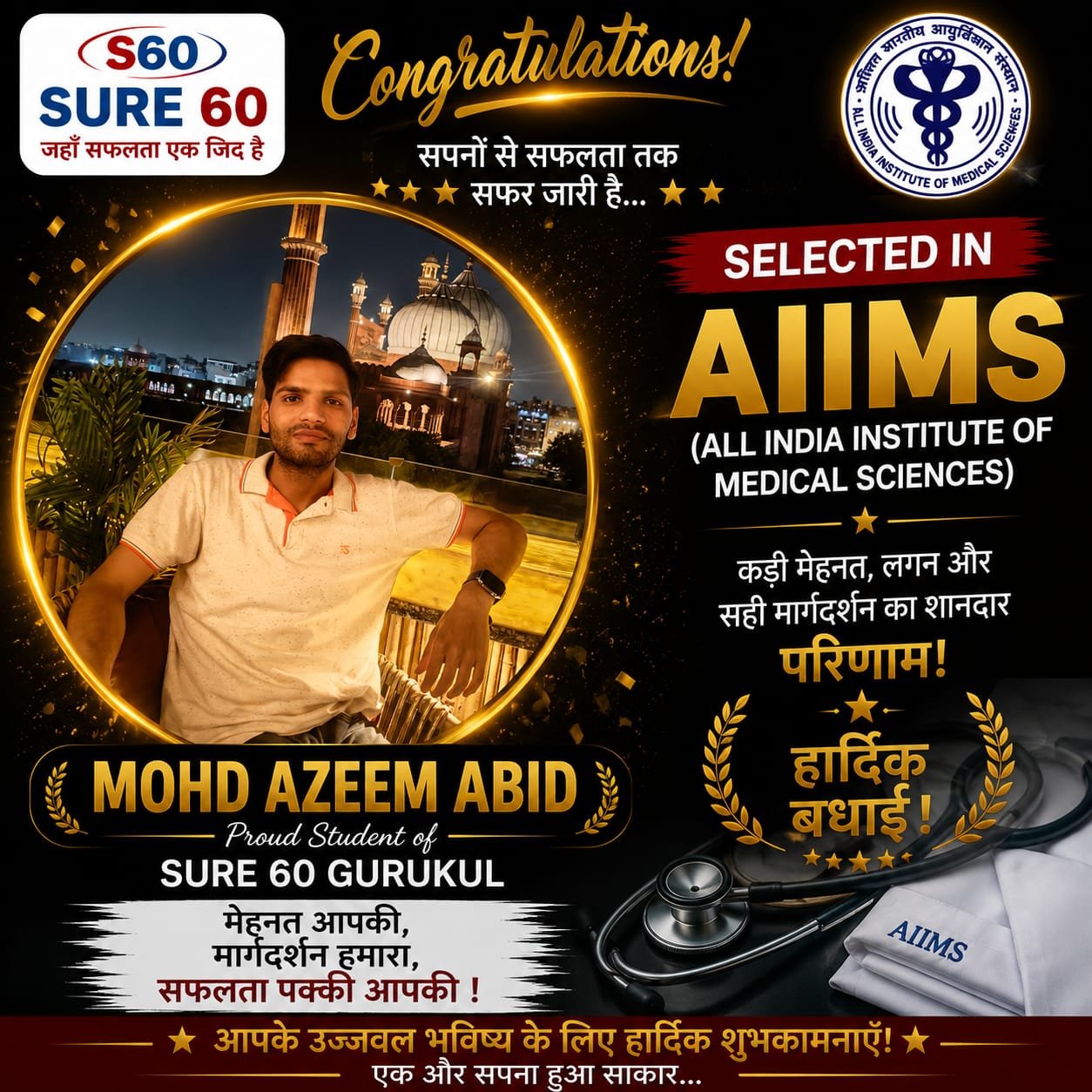 Azeem