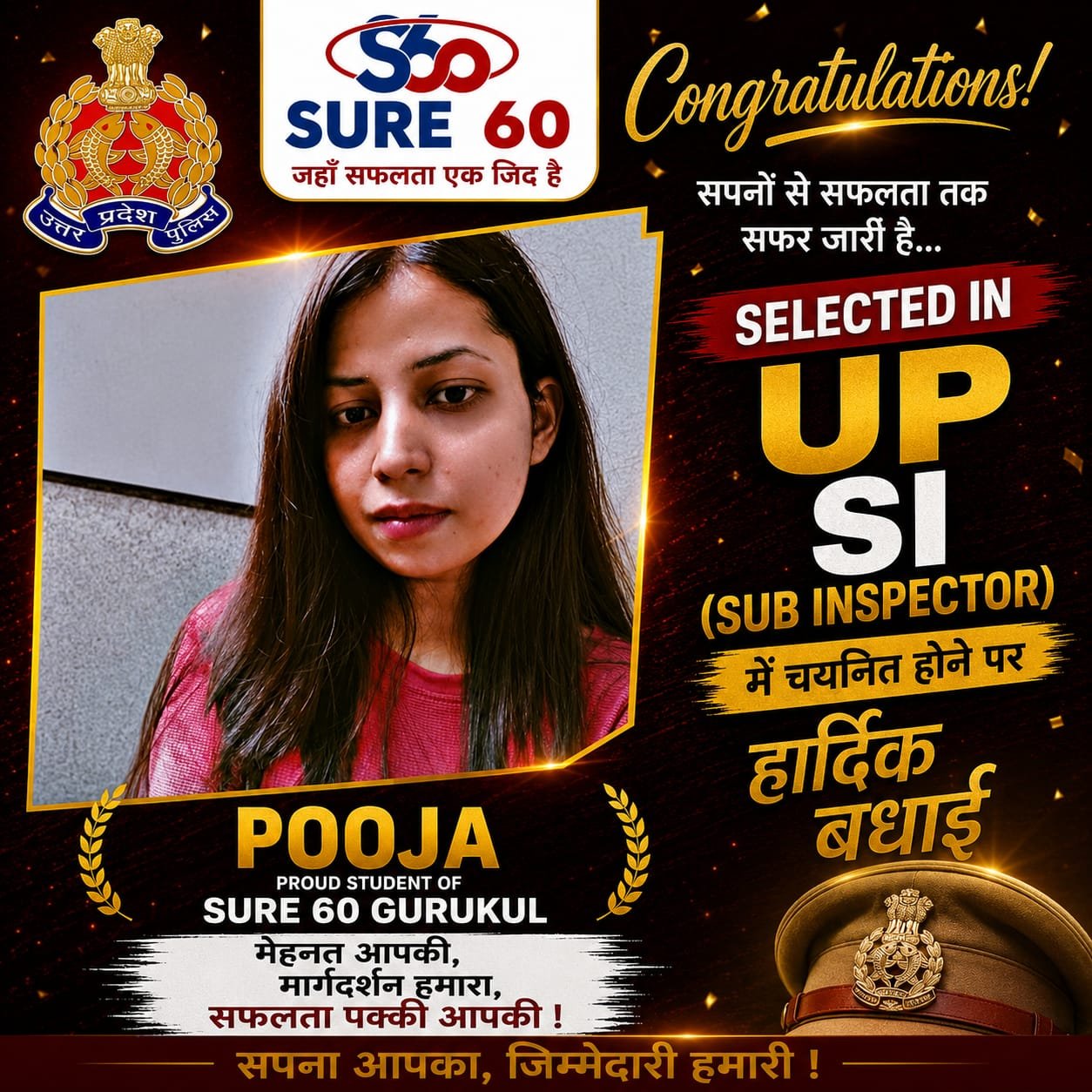 Pooja