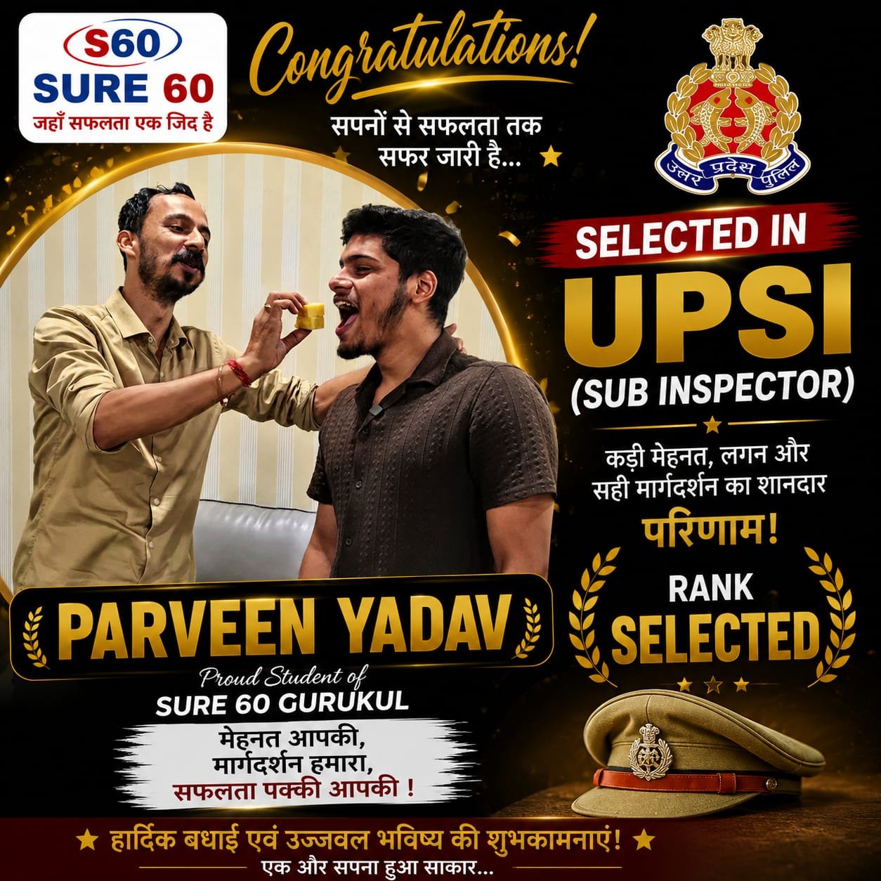 Praveen yadav 1