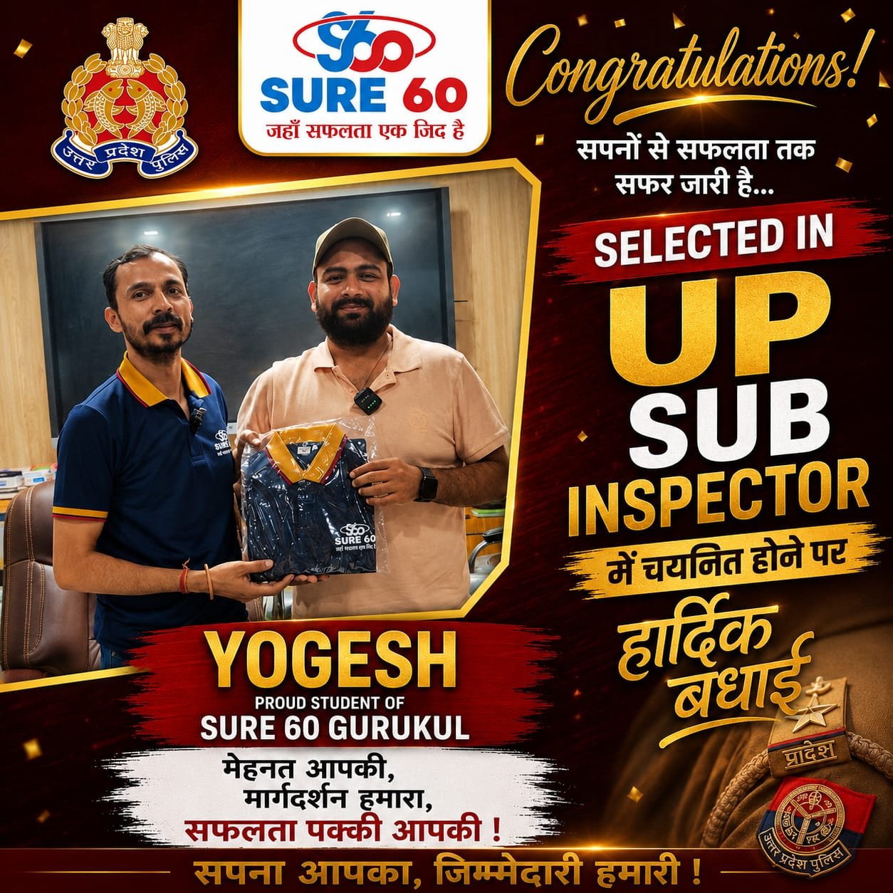 Yogesh